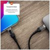 Cable with Display USB-C/USB-C 100W 1.2m